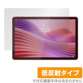 Lenovo Tab ZAEH0063JP 保護 フィルム OverLay Plus for レノボ タブレット 液晶保護 アンチグレア 反射防止 非光沢 指紋防止|その他 タブレット|タブレットデバ