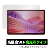 Lenovo Tab ZAEH0063JP 保護 フィルム OverLay 9H Brilliant for レノボ タブレット 9H 高硬度 透明 高光沢|その他 タブレット|タブレットデバイス