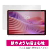 Lenovo Tab ZAEH0063JP 保護 フィルム OverLay Paper for レノボ タブレット 書き味向上 紙のような描き心地|その他 タブレット|タブレットデバイス