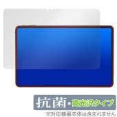 COLORROOM T30MAX 保護 フィルム OverLay 抗菌 Brilliant for タブレット 12インチ Hydro Ag+ 抗菌 抗ウイルス 高光沢|その他 タブレット|タブレット