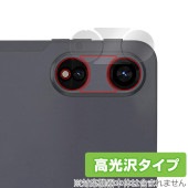 COLORROOM T30MAX リアカメラ用 保護 フィルム OverLay Brilliant for タブレット 12インチ 指紋がつきにくい 指紋防止 高光沢|その他 タブレット|タブレットデ
