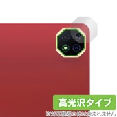 Teclast T60AI リアカメラ用 保護 フィルム OverLay Brilliant for テクラスト タブレット 指紋がつきにくい 指紋防止 高光沢|その他 タブレット|タブレットデバイス