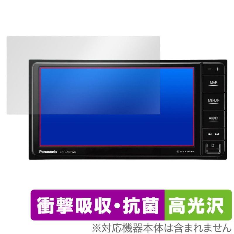 Panasonic �����ʥӥ��ơ������ Strada CN-CA01WD CA01D CE01WD CE01D �ݸ�ե���� OverLay Absorber ����� �׷�ۼ� ����