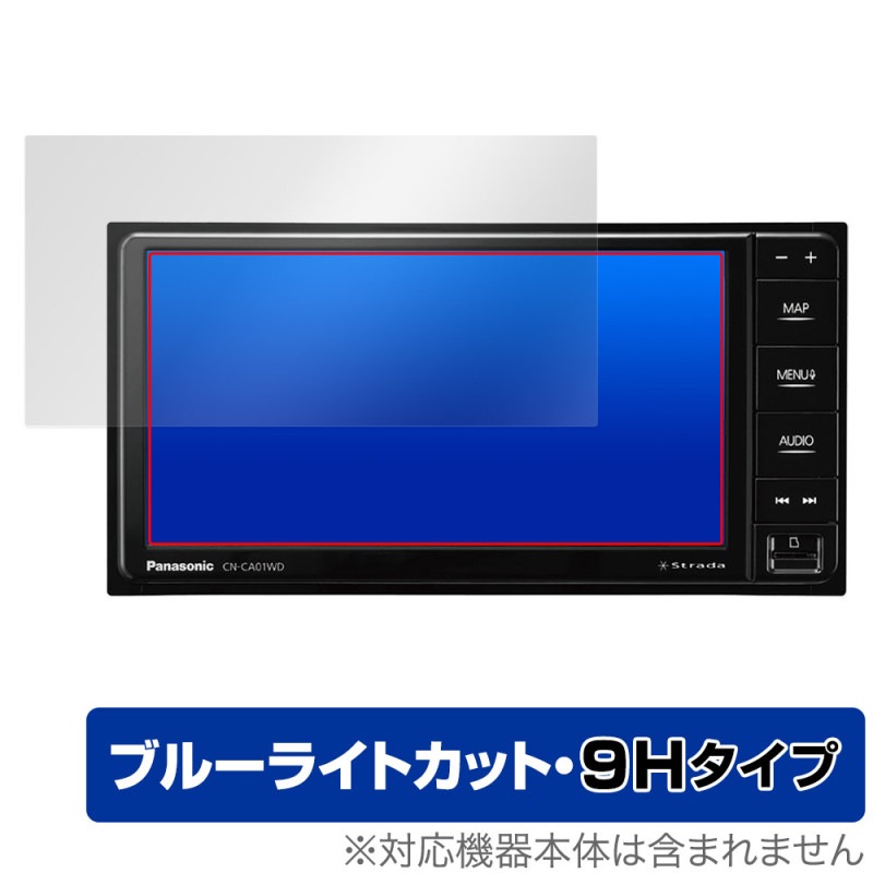 Panasonic �����ʥӥ��ơ������ Strada CN-CA01WD CA01D CE01WD CE01D �ݸ�ե���� OverLay Eye Protector 9H �վ��ݸ� �����