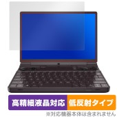 GPD WIN Max 2 2025 保護 フィルム OverLay Plus Lite for ゲーミング PC 高精細液晶対応 アンチグレア 反射防止 非光沢 指紋防止|Windows|PC・Ma