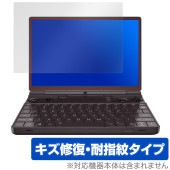 GPD WIN Max 2 2025 保護 フィルム OverLay Magic for ゲーミング PC 液晶保護 傷修復 耐指紋 指紋防止 コーティング|Windows|PC・Mac