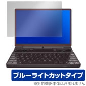 GPD WIN Max 2 2025 保護 フィルム OverLay Eye Protector for ゲーミング PC 液晶保護 目に優しい ブルーライトカット|Windows|PC・Mac