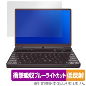 GPD WIN Max 2 2025 保護 フィルム OverLay Absorber 低反射 for ゲーミング PC 衝撃吸収 反射防止 ブルーライトカット 抗菌|Windows|PC・Mac