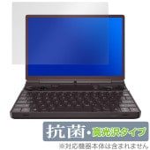 GPD WIN Max 2 2025 保護 フィルム OverLay 抗菌 Brilliant for ゲーミング PC Hydro Ag+ 抗菌 抗ウイルス 高光沢|Windows|PC・Mac