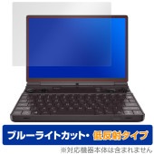 GPD WIN Max 2 2025 保護 フィルム OverLay Eye Protector 低反射 for ゲーミング PC 液晶保護 ブルーライトカット 反射防止|Windows|PC・Mac