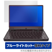 GPD WIN Max 2 2025 保護 フィルム OverLay Eye Protector 9H for ゲーミング PC 液晶保護 9H 高硬度 ブルーライトカット|Windows|PC・Ma