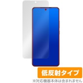 vivo iQOO Neo10 Pro iQOO Neo10 保護 フィルム OverLay Plus for ヴィーヴォ スマートフォン アンチグレア 反射防止 非光沢 指紋防止|SIMロックフリー