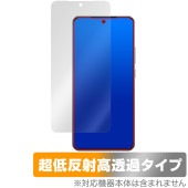 vivo iQOO Neo10 Pro iQOO Neo10 保護 フィルム OverLay Plus Premium for ヴィーヴォ スマートフォン アンチグレア 高透過 指紋防止|SIMロック