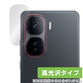 vivo iQOO Neo10 Pro iQOO Neo10 リアカメラ用 保護 フィルム OverLay Brilliant for ヴィーヴォ スマートフォン 指紋がつきにくい 高光沢|SIMロッ