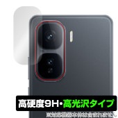 vivo iQOO Neo10 Pro iQOO Neo10 リアカメラ用 保護 フィルム OverLay 9H Brilliant for ヴィーヴォ スマートフォン 高硬度 透明 高光沢|SIMロ