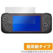 AYN Loki Max 保護 フィルム OverLay Plus for ポータブルゲーミングPC 液晶保護 アンチグレア 反射防止 非光沢 指紋防止|Windows|PC・Mac
