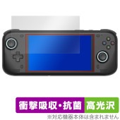 AYN Loki Max 保護 フィルム OverLay Absorber 高光沢 for ポータブルゲーミングPC 衝撃吸収 高光沢 ブルーライトカット 抗菌|Windows|PC・Mac