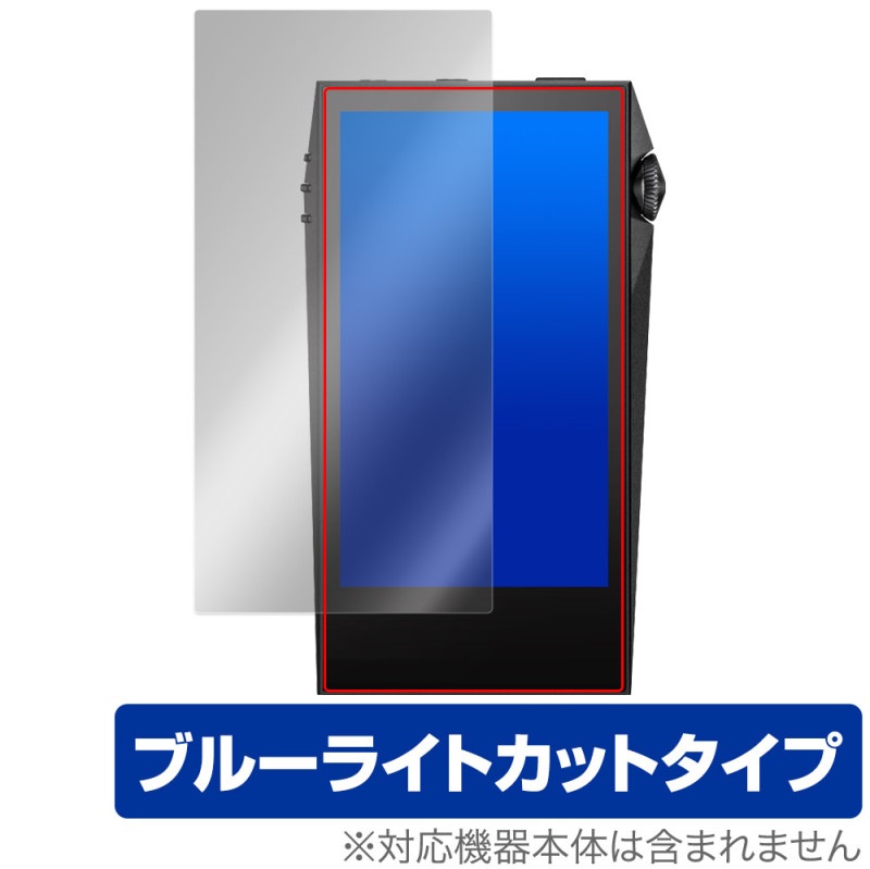 Astell��Kern A&ultima SP3000M �ݸ� �ե���� OverLay Eye Protector for �����ƥ륢��ɥ���� �վ��ݸ� �ܤ�ͥ���� �֥롼�饤�ȥ��å�