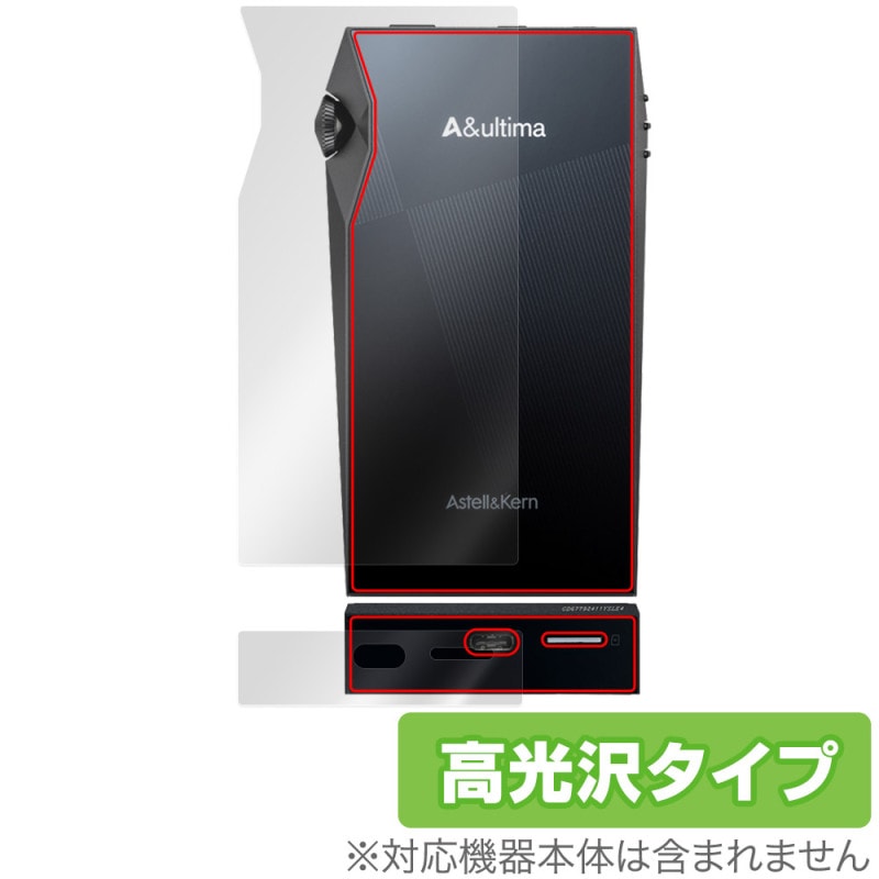 Astell��Kern A&ultima SP3000M ���� ���� �ݸ� �ե���� OverLay Brilliant for �����ƥ륢��ɥ���� �����ݸ�ե���� ������Ǻ�