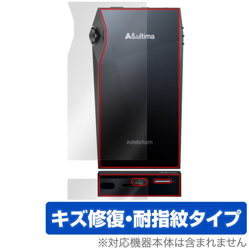 Astell��Kern A&ultima SP3000M ���� ���� �ݸ� �ե���� OverLay Magic for �����ƥ륢��ɥ���� �����ݸ�ե���� ������ �����ɻ�