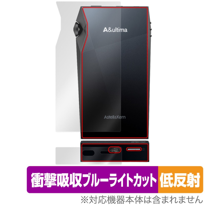 Astell��Kern A&ultima SP3000M ���� ���� �ݸ� �ե���� OverLay Absorber ��ȿ�� for �����ƥ륢��ɥ���� �׷�ۼ� ȿ���ɻ� ����