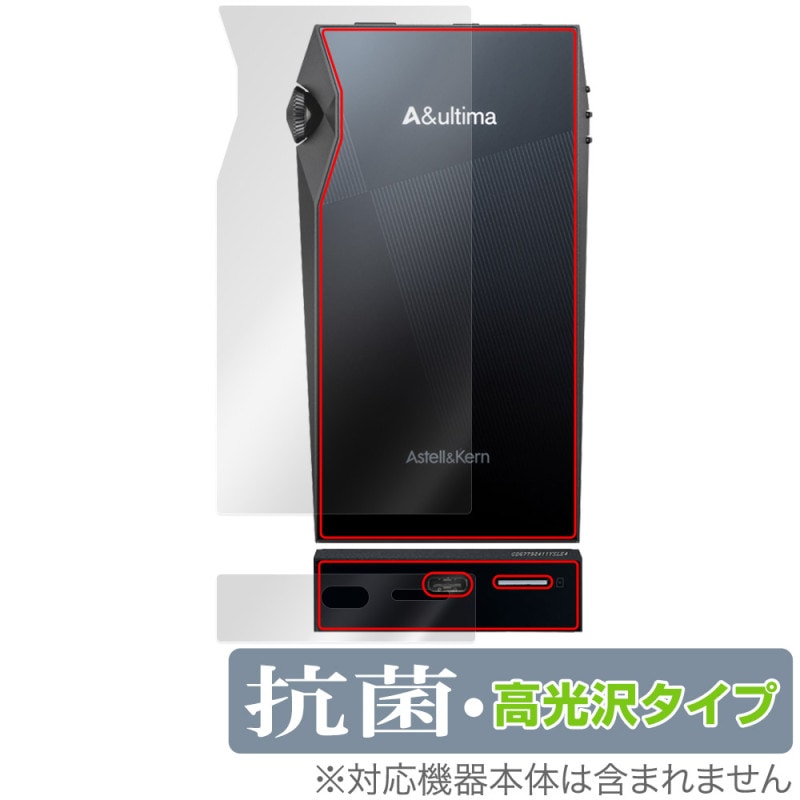 Astell��Kern A&ultima SP3000M ���� ���� �ݸ� �ե���� OverLay ���� Brilliant for �����ƥ륢��ɥ���� ���� �������륹 �����