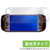 AYN Odin2 Portal 保護 フィルム OverLay Brilliant for ポータブル ゲーミング PC 液晶保護 指紋がつきにくい 指紋防止 高光沢|Windows|PC・Mac