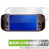 AYN Odin2 Portal 保護 フィルム OverLay Brilliant Premium for ポータブル ゲーミング PC 液晶保護 黒が引き締まる 高光沢 AR 反射低減|Windo