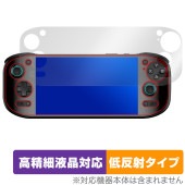 AYN Odin2 Portal 保護 フィルム OverLay Plus Lite for ポータブル ゲーミング PC 高精細液晶対応 アンチグレア 反射防止 指紋防止|Windows|PC・Ma