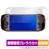 AYN Odin2 Portal 保護 フィルム OverLay Absorber 低反射 for ポータブル ゲーミング PC 衝撃吸収 反射防止 ブルーライトカット 抗菌|Windows|PC・M
