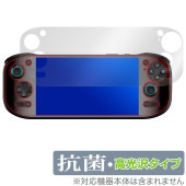 AYN Odin2 Portal 保護 フィルム OverLay 抗菌 Brilliant for ポータブル ゲーミング PC Hydro Ag+ 抗菌 抗ウイルス 高光沢|Windows|PC・M