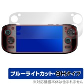 AYN Odin2 Portal 保護 フィルム OverLay Eye Protector 9H for ポータブル ゲーミング PC 液晶保護 9H 高硬度 ブルーライトカット|Windows|P