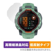 GARMIN Instinct 3 AMOLED 45mm 保護 フィルム OverLay Plus Lite for ガーミン インスティンクト 高精細液晶対応 アンチグレア 指紋防止|スマートウォ
