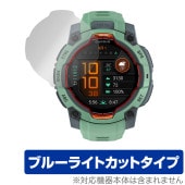 GARMIN Instinct 3 AMOLED 45mm 保護 フィルム OverLay Eye Protector for ガーミン インスティンクト 目に優しい ブルーライトカット|スマートウォ