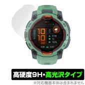 GARMIN Instinct 3 AMOLED 45mm 保護 フィルム OverLay 9H Brilliant for ガーミン インスティンクト 9H 高硬度 透明 高光沢|スマートウォッチ|