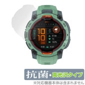 GARMIN Instinct 3 AMOLED 45mm 保護 フィルム OverLay 抗菌 Brilliant for ガーミン インスティンクト Hydro Ag+ 抗菌 抗ウイルス 高光沢|