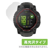 GARMIN Instinct 3 AMOLED 50mm 保護 フィルム OverLay Brilliant for ガーミン インスティンクト 指紋がつきにくい 指紋防止 高光沢|スマートウォッチ