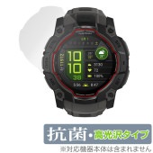 GARMIN Instinct 3 AMOLED 50mm 保護 フィルム OverLay 抗菌 Brilliant for ガーミン インスティンクト Hydro Ag+ 抗菌 抗ウイルス 高光沢|