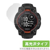 GARMIN Instinct 3 Dual Power 45mm 保護 フィルム OverLay Brilliant for ガーミン インスティンクト 指紋がつきにくい 指紋防止 高光沢|スマート
