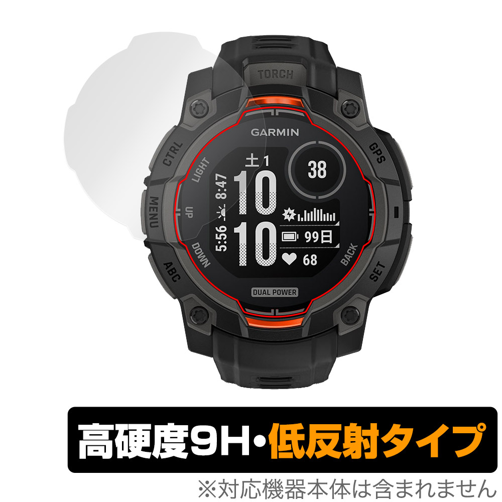 GARMIN Instinct 3 Dual Power 45mm 保護 フィルム OverLay 9H Plus 