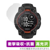 GARMIN Instinct 3 Dual Power 45mm 保護 フィルム OverLay Absorber 高光沢 for ガーミン インスティンクト 衝撃吸収 ブルーライトカット|スマート