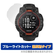 GARMIN Instinct 3 Dual Power 45mm 保護 フィルム OverLay Eye Protector 低反射 for ガーミン インスティンクト ブルーライトカット|スマート