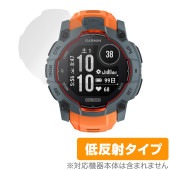 GARMIN Instinct 3 Dual Power 50mm 保護 フィルム OverLay Plus for ガーミン インスティンクト アンチグレア 反射防止 非光沢 指紋防止|スマートウォ