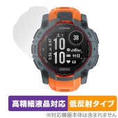 GARMIN Instinct 3 Dual Power 50mm 保護 フィルム OverLay Plus Lite for ガーミン インスティンクト 高精細液晶 アンチグレア 指紋防止|スマート