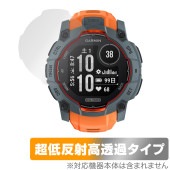 GARMIN Instinct 3 Dual Power 50mm 保護 フィルム OverLay Plus Premium for ガーミン インスティンクト アンチグレア 反射防止 指紋防止|スマ