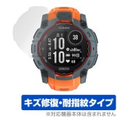 GARMIN Instinct 3 Dual Power 50mm 保護 フィルム OverLay Magic for ガーミン インスティンクト 傷修復 耐指紋 指紋防止 コーティング|スマートウォ