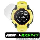 GARMIN Instinct E 45mm 保護 フィルム OverLay 9H Brilliant for ガーミン インスティンクト 9H 高硬度 透明 高光沢|スマートウォッチ|ウェアラブルデ