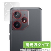 realme Neo7 リアカメラ用 保護 フィルム OverLay Brilliant for リアルミー スマートフォン ネオ 指紋がつきにくい 指紋防止 高光沢|SIMロックフリー端末|スマート