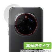 Honor Magic7 Pro リアカメラ用 保護 フィルム OverLay Brilliant for オナー スマートフォン 指紋がつきにくい 指紋防止 高光沢|SIMロックフリー端末|スマート
