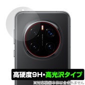 Honor Magic7 Pro リアカメラ用 保護 フィルム OverLay 9H Brilliant for オナー スマートフォン 9H 高硬度 透明 高光沢|SIMロックフリー端末|スマートフ